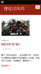 Mobile Screenshot of earlzhang.net
